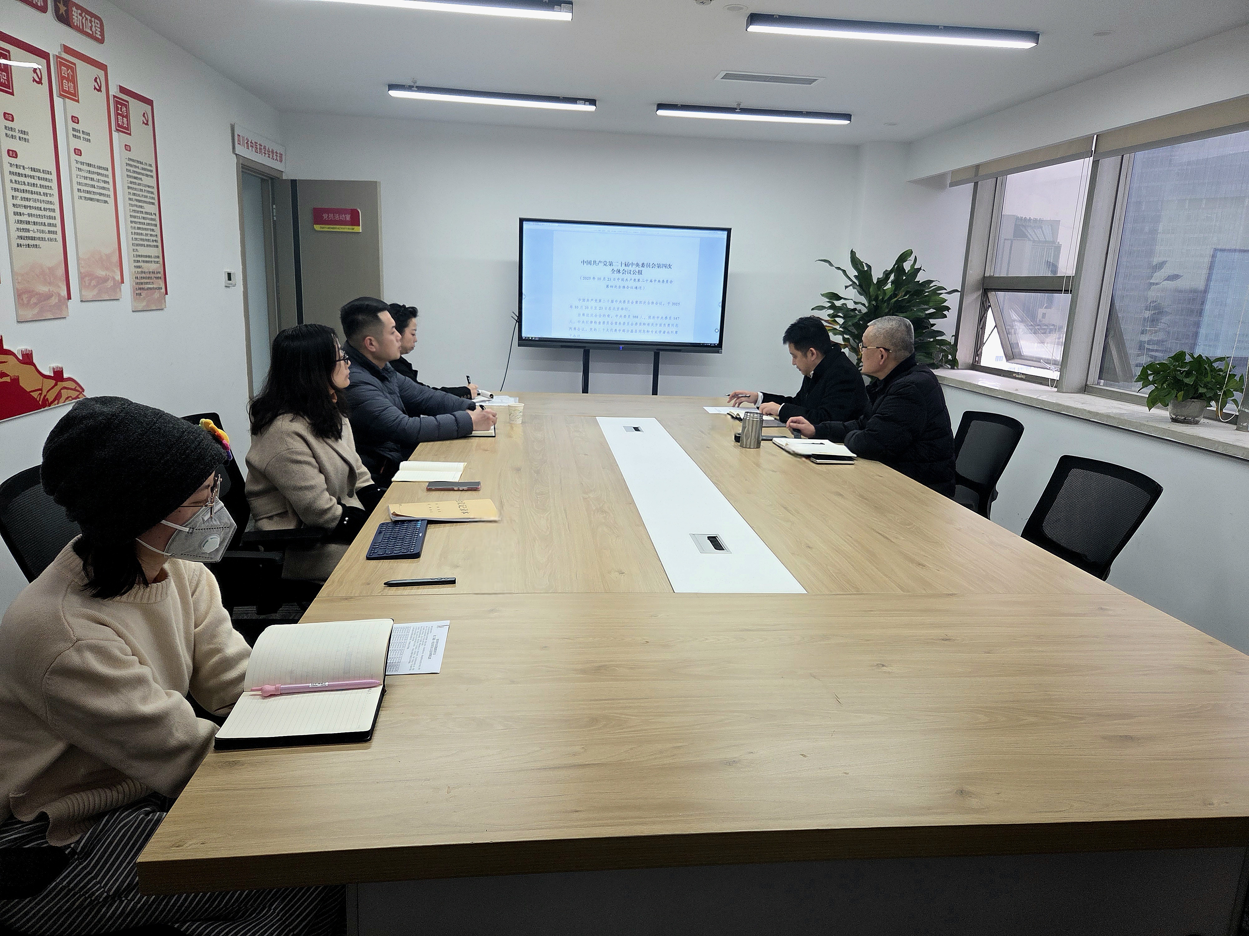 会议照片.jpg